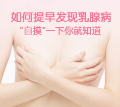 雅安乳腺?？漆t(yī)院